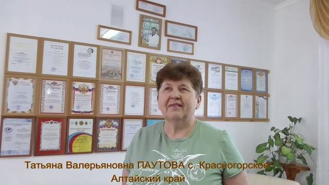 Отзыв Тамара Паутова Красногорское 1.avi смотреть онлайн