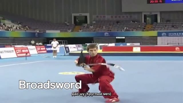 Ушу - спорт Мира!!! смотреть онлайн