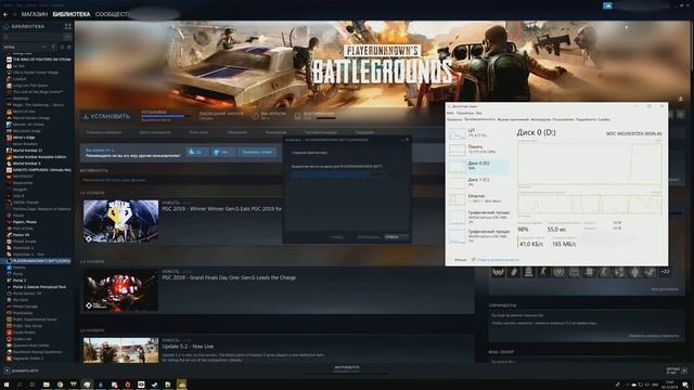 1 Гбит/с тест, скачивание PUBG STEAM / 1 Gbps internet test, downloading PUBG смотреть онлайн