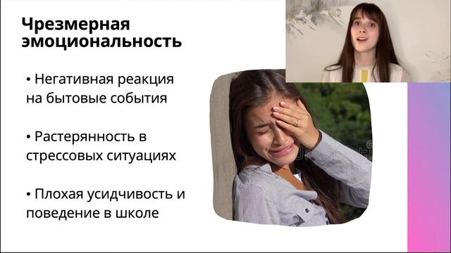 Топ-3 проблемы, которые мешают детям хорошо учиться и ладить со сверстниками смотреть онлайн