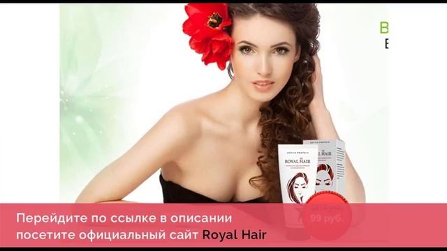 Горчичная Маска для Быстрого Роста Волос смотреть онлайн