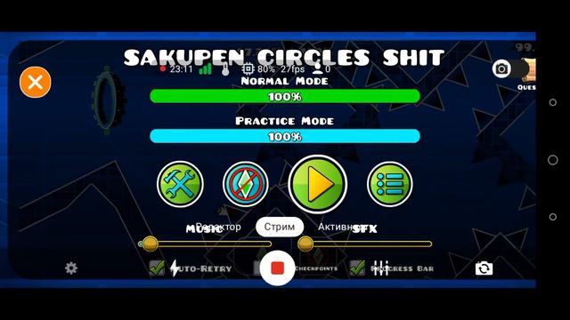 стрим гд смотреть онлайн