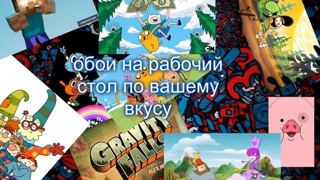 подпишись на группу с обоями смотреть онлайн