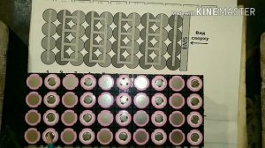 Сборка аккумулятора для электровелосипеда.mp4