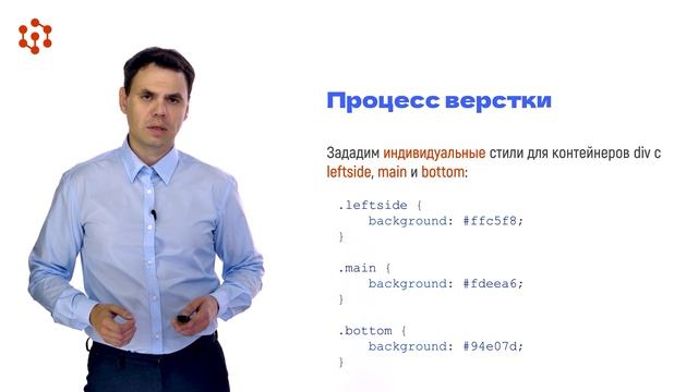1.6.2 смотреть онлайн