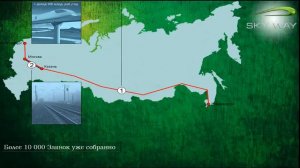 Получите 1 Гектар земли Бесплатно от Государства