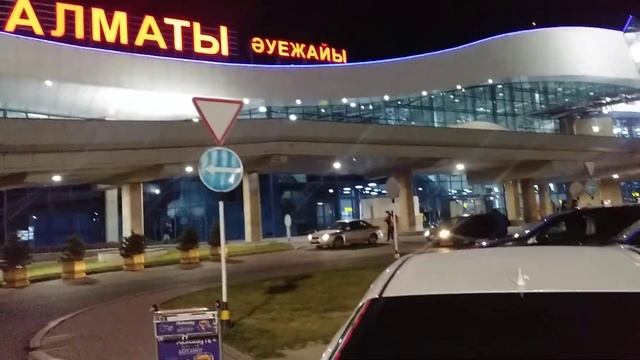 Airport Almaty смотреть онлайн
