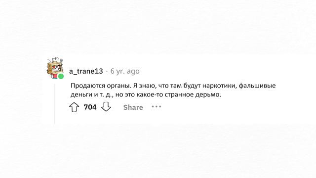 Что самое удивительное вы видели в DarkWeb? смотреть онлайн