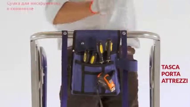 Svelt Telefly — двусторонняя телескопическая лестница-помост смотреть онлайн