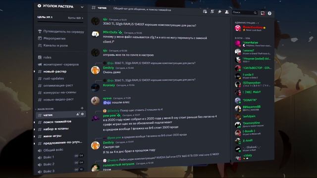 КАК РАСТЯНУТЬ РАСТ 4:3 | КАК СДЕЛАТЬ RUST РАСТЯНУТЫМ (КАК УБРАТЬ ЧЕРНЫЕ ПОЛОСЫ В РАСТ 2023) смотреть онлайн