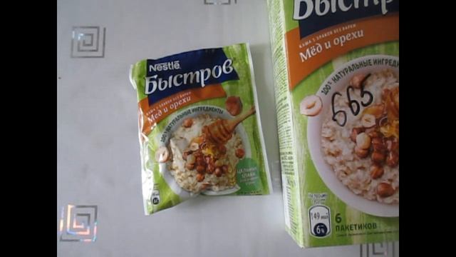 Каша 5 злаков Без варки "Быстров" Nestle. Мёд и орехи смотреть онлайн
