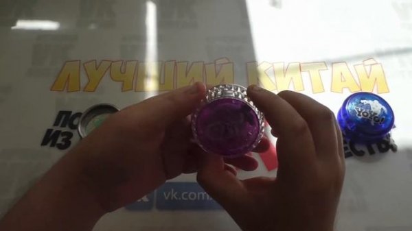 Yo Yo Игрушка для всех