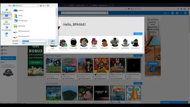 Как делать скриншоты без Bandicam или fraps смотреть онлайн