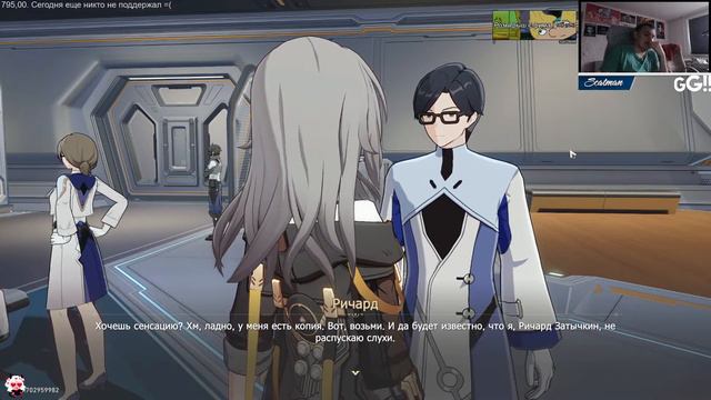 6 июня Honkai: Star Rail смотреть онлайн