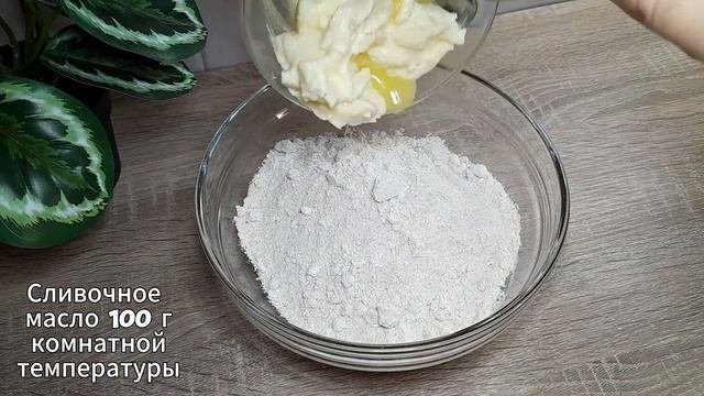 Лучшее ОВСЯНОЕ ПЕЧЕНЬЕ ! ПЕЧЕНЬЕ ЗА 5 МИНУТ смотреть онлайн