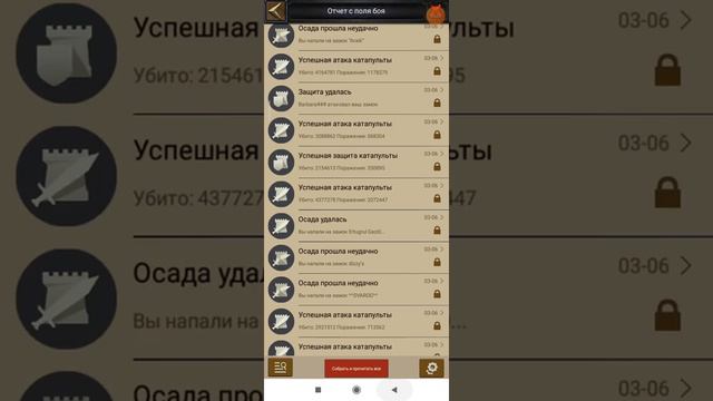 "Заслуженная" победа 545 vs 283 kvk Clash of Kings смотреть онлайн