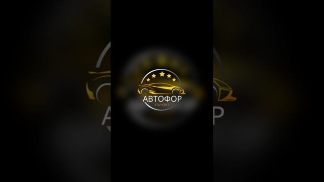 АвтоФорExport, отзывы наших клиентов смотреть онлайн