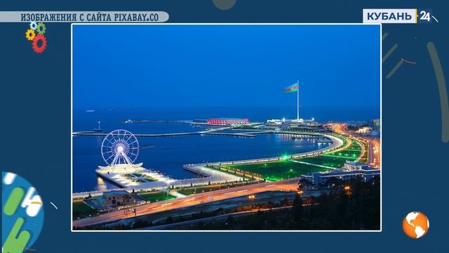 Этот Огромный Мир 129 смотреть онлайн