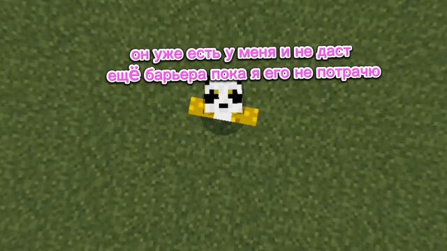 как сделать барьер смотреть онлайн