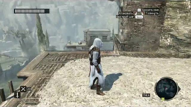 Прохождение Assassin's Creed:Revelations "Хранитель наставника" смотреть онлайн