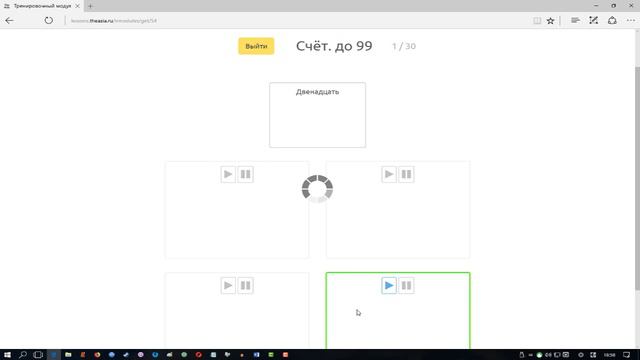Демонстрация сайта TheAsia.ru