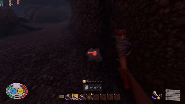 ГДЕ НАЙТИ ОСКОЛОК СОЛИ GROUNDED смотреть онлайн