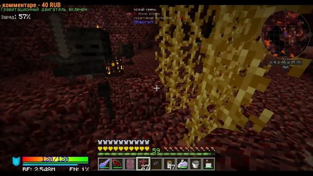 Minecraft Сборка FTB Infinity Evolved (сложность expert) смотреть онлайн