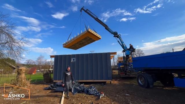 УСТАНОВКА МОДУЛЬНОЙ БАНИ ЧАСТЬ 2 В КОМПАНИИ MASHKO смотреть онлайн