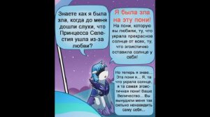 Боль бессмертия.(1 часть)\комикс