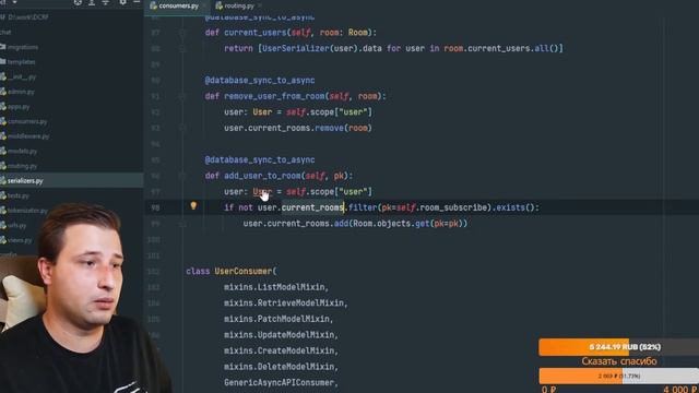 Django Channels Rest Framework + WebSockets | Django School смотреть онлайн