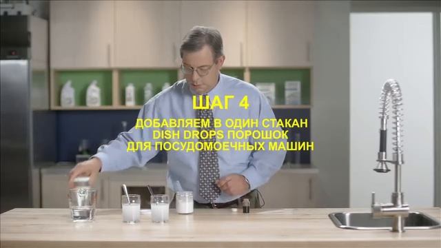 Полная очистка посуды смотреть онлайн