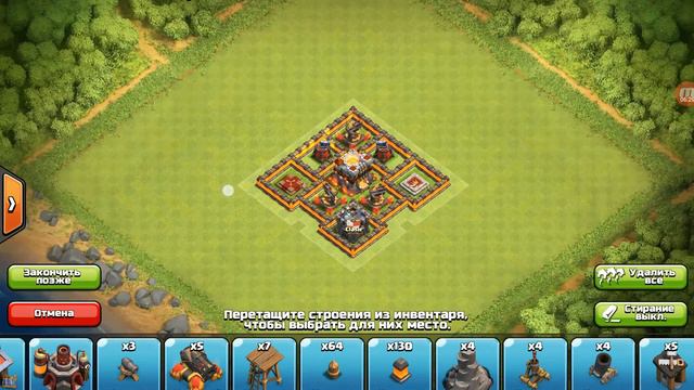 Играю на FHX сервере clash of clans! смотреть онлайн