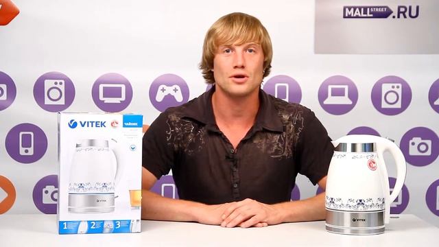 Чайник Vitek VT-1157 смотреть онлайн