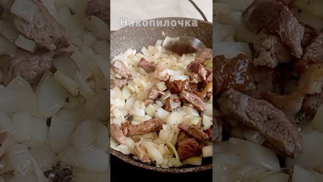 Баклажаны с мясом #shorts