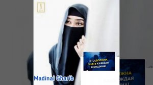 Для женщин что нарушает пост в месяц  рамадан 2020