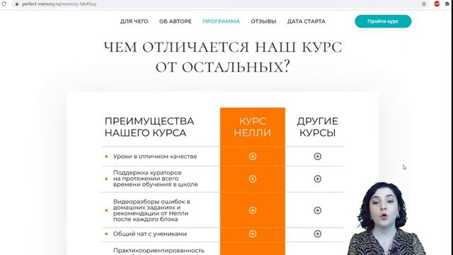 Экскурс по сайту смотреть онлайн