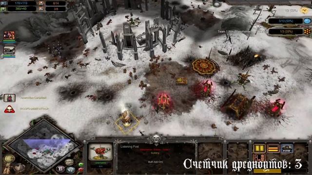 Сражение закоренелых доверастов: Maniac (SM) vs DANTIST (CSM) [Soulstorm Replay] смотреть онлайн