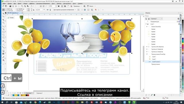Исправляем ошибки prepress. Секреты флексопечати. смотреть онлайн