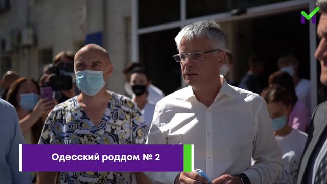 Игорь Палица - визит в Одессу.ПОЛИТИЧЕСКОЕ ВИДЕО смотреть онлайн
