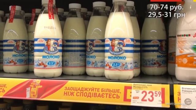 В Сети сравнили цены на продукты в России и на Украине смотреть онлайн