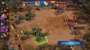 DOOMSDAY Last survivors Гайд по арене!Кого брать Кого качать