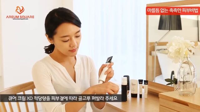 [Dr. Oracle_Dr.Oracle] EPL Cure Cream XD with model, short story смотреть онлайн