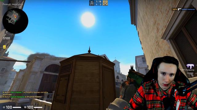 КАК ТАКОЕ ВООБЩЕ ВОЗМОЖНО, ГАБЕН ?! - CS:GO / КС:ГО смотреть онлайн