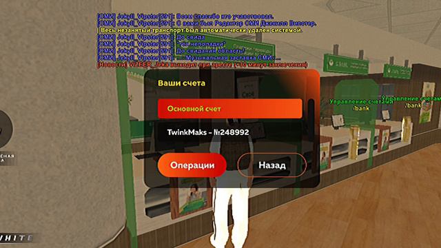 Сколько я заработал за 3дня с бомжа? смотреть онлайн