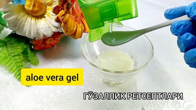 Ботокс ниқоби! У юзингизни шунчалик тортадики, ажинларни юқотади! Жуда ёш кӯриниш!