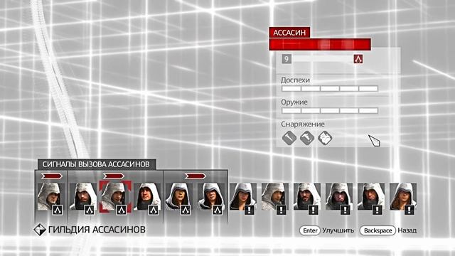 Assassin's Creed 2 Brotherhood 40 Отлучение от церкви смотреть онлайн