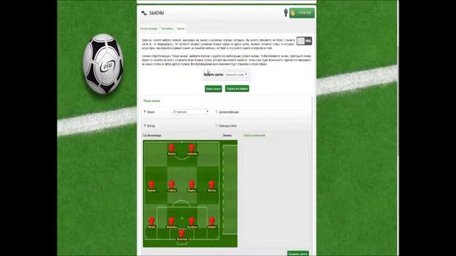 Обзор Powerplaymanager | Основы | #1