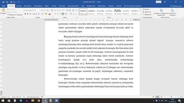 ILMIY MAQOLA VA TEZIS YOZISH TARTIBI || MAQOLA YOZISHNI O'RGANISH || XALQARO ILMIY ANJUMANLAR смотреть онлайн