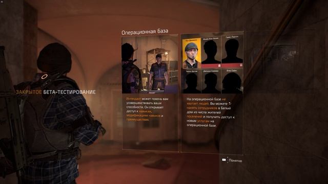Tom Clancy's The Division 2 ЗАКРЫТОЕ БЕТА-ТЕСТИРОВАНИЕ # 5 смотреть онлайн