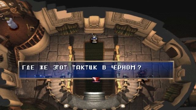 The Legend Of Dragoon - Часть 77: Второй Щит Призрака + Читаем Диалоги в Бэзиле смотреть онлайн